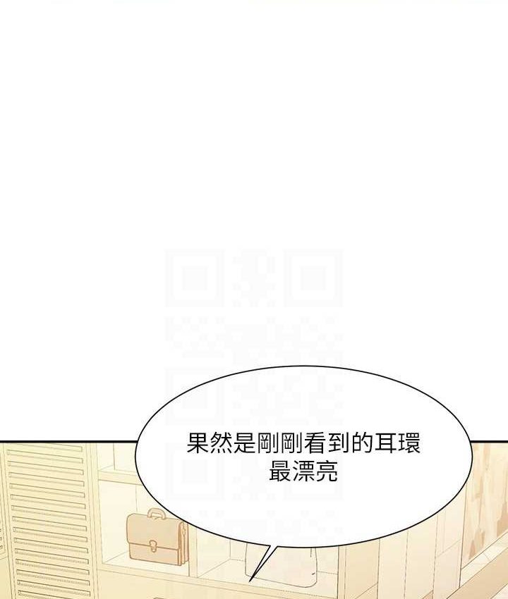 [Manhwa] Who said there is no pretty girl in the group Campus, big tits, female students#[155P]-67
