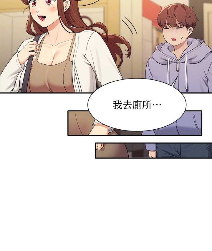 [Manhwa] Who said there is no pretty girl in the group Campus, big tits, female students#[155P]-70