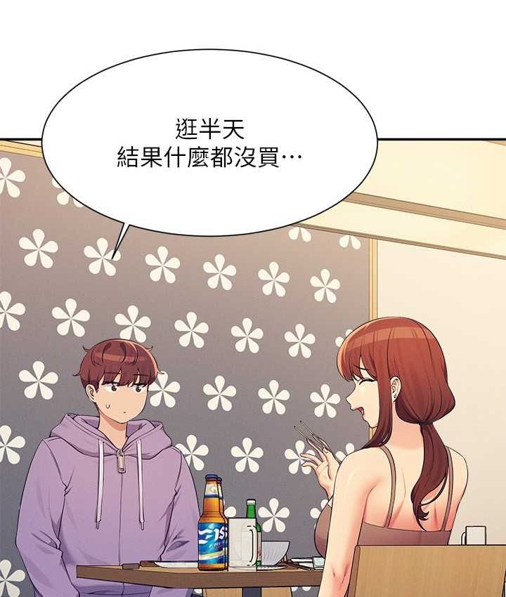 [Manhwa] Who said there is no pretty girl in the group Campus, big tits, female students#[155P]-74