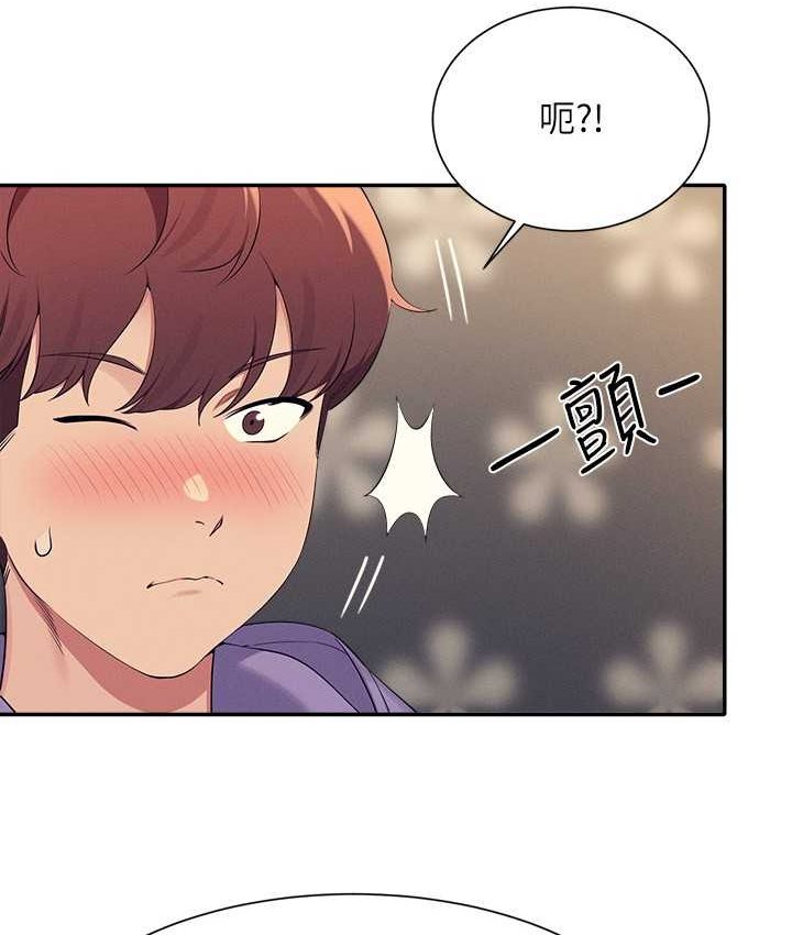 [Manhwa] Who said there is no pretty girl in the group Campus, big tits, female students#[155P]-76