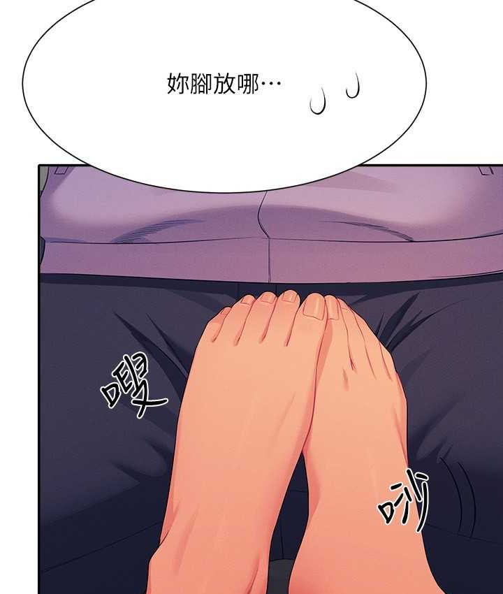 [Manhwa] Who said there is no pretty girl in the group Campus, big tits, female students#[155P]-77