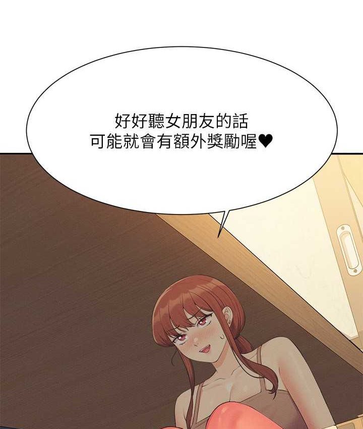 [Manhwa] Who said there is no pretty girl in the group Campus, big tits, female students#[155P]-79