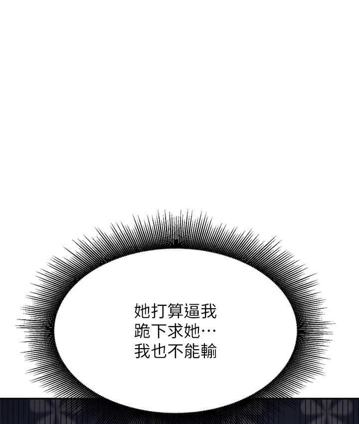 [Manhwa] Who said there is no pretty girl in the group Campus, big tits, female students#[155P]-81