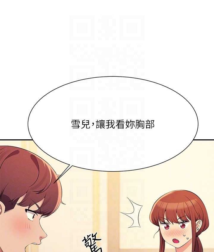 [Manhwa] Who said there is no pretty girl in the group Campus, big tits, female students#[155P]-83