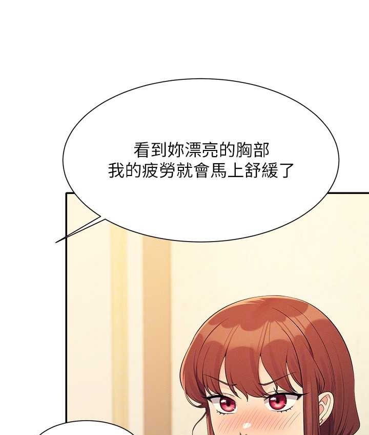 [Manhwa] Who said there is no pretty girl in the group Campus, big tits, female students#[155P]-87