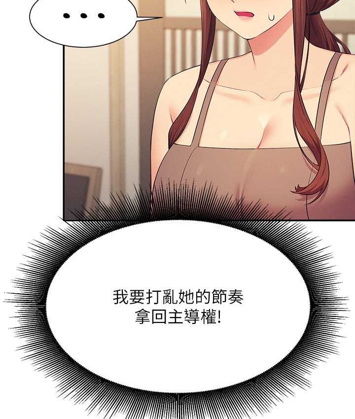 [Manhwa] Who said there is no pretty girl in the group Campus, big tits, female students#[155P]-88