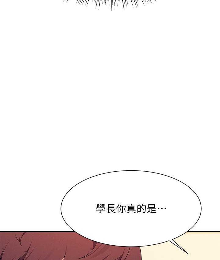 [Manhwa] Who said there is no pretty girl in the group Campus, big tits, female students#[155P]-89