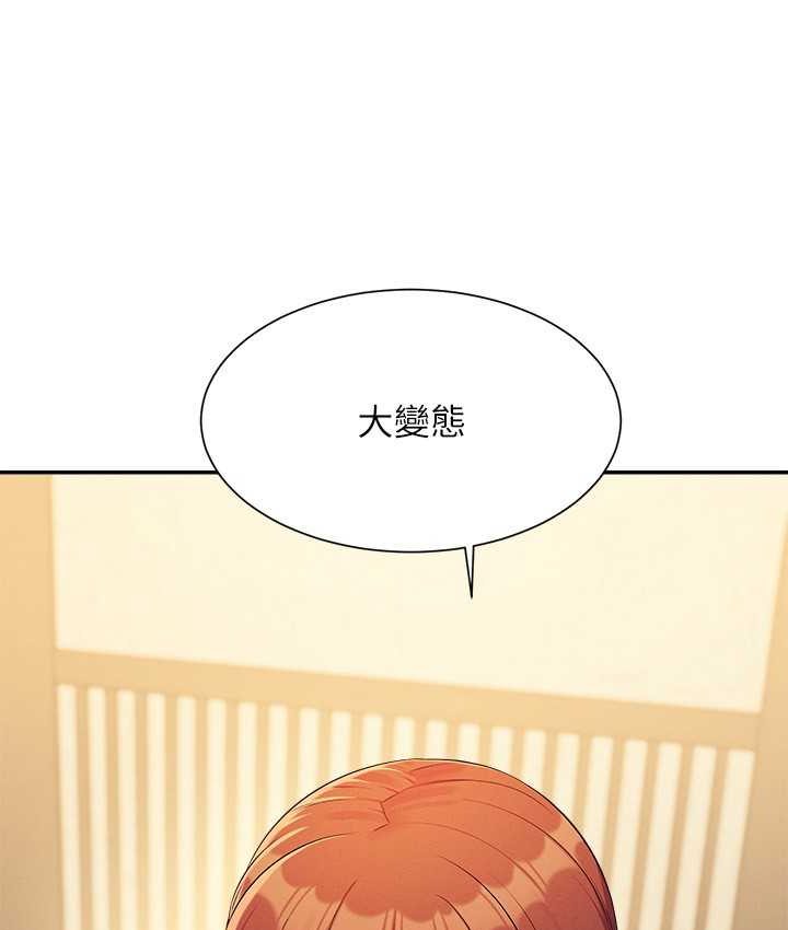 [Manhwa] Who said there is no pretty girl in the group Campus, big tits, female students#[155P]-91