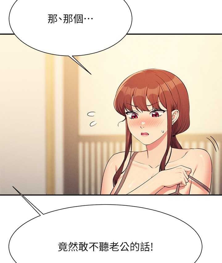 [Manhwa] Who said there is no pretty girl in the group Campus, big tits, female students#[155P]-99