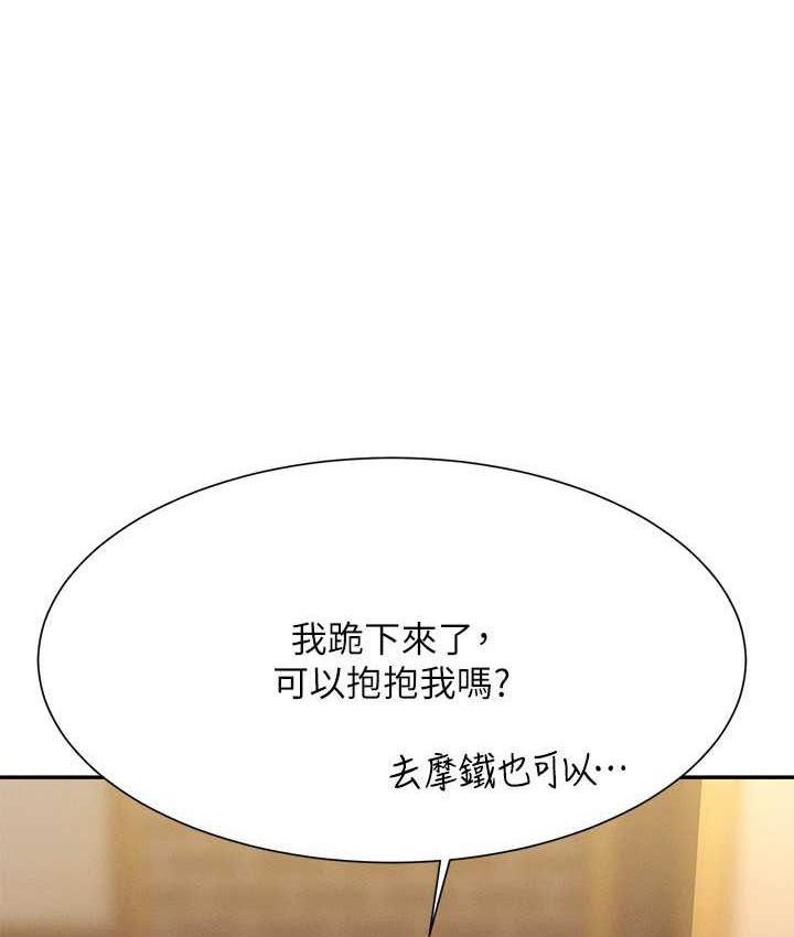 [Manhwa] Who said there is no pretty girl in the group Campus, big tits, female students#[150P]-1