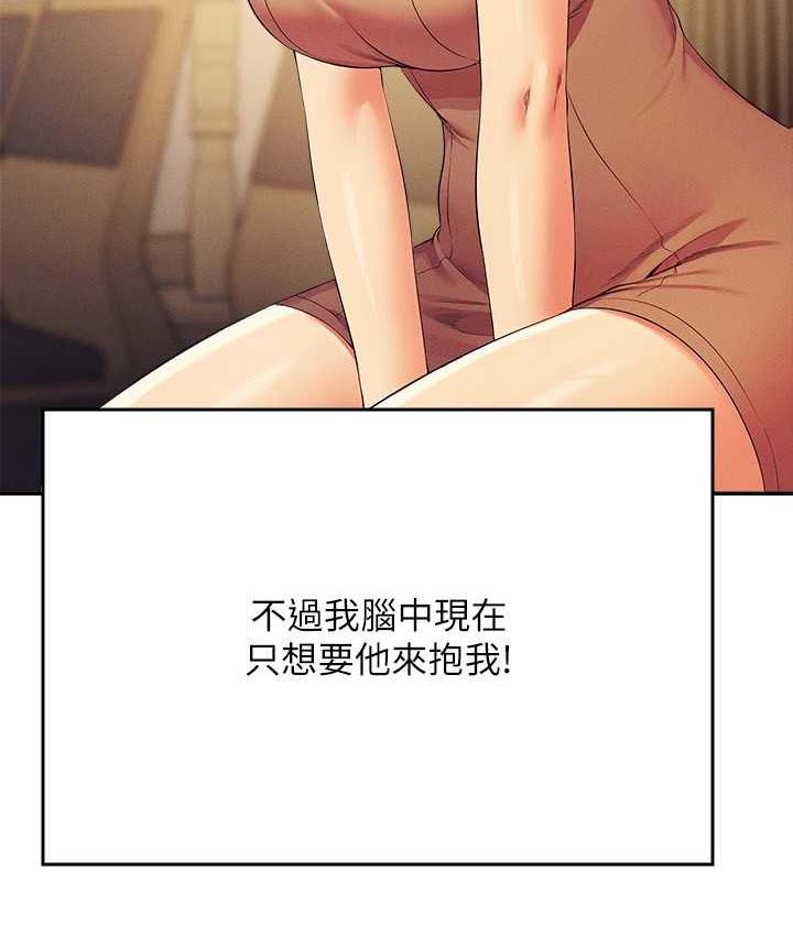 [Manhwa] Who said there is no pretty girl in the group Campus, big tits, female students#[150P]-10
