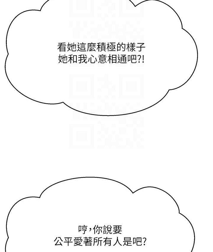 [Manhwa] Who said there is no pretty girl in the group Campus, big tits, female students#[150P]-100