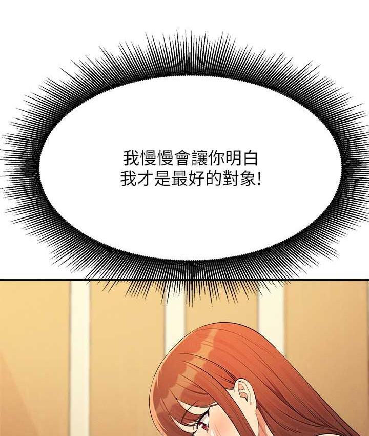 [Manhwa] Who said there is no pretty girl in the group Campus, big tits, female students#[150P]-103