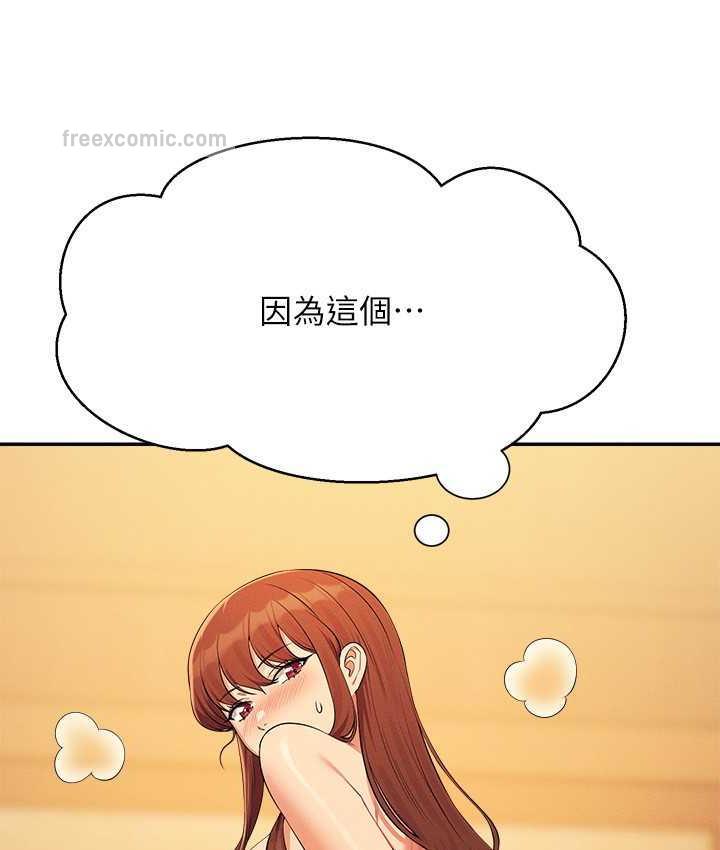 [Manhwa] Who said there is no pretty girl in the group Campus, big tits, female students#[150P]-105