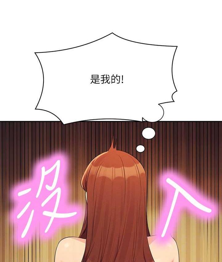 [Manhwa] Who said there is no pretty girl in the group Campus, big tits, female students#[150P]-107