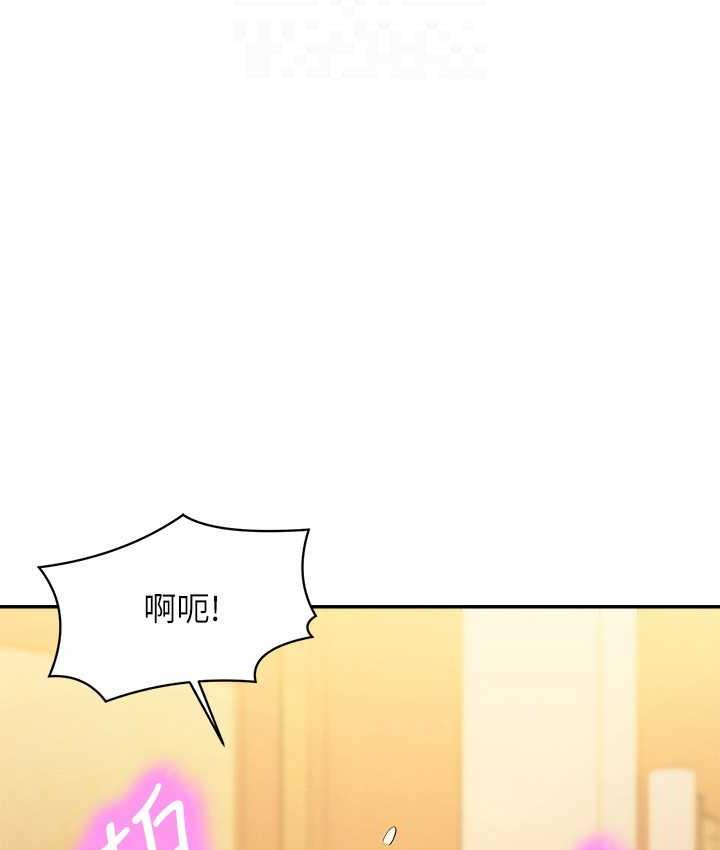 [Manhwa] Who said there is no pretty girl in the group Campus, big tits, female students#[150P]-110