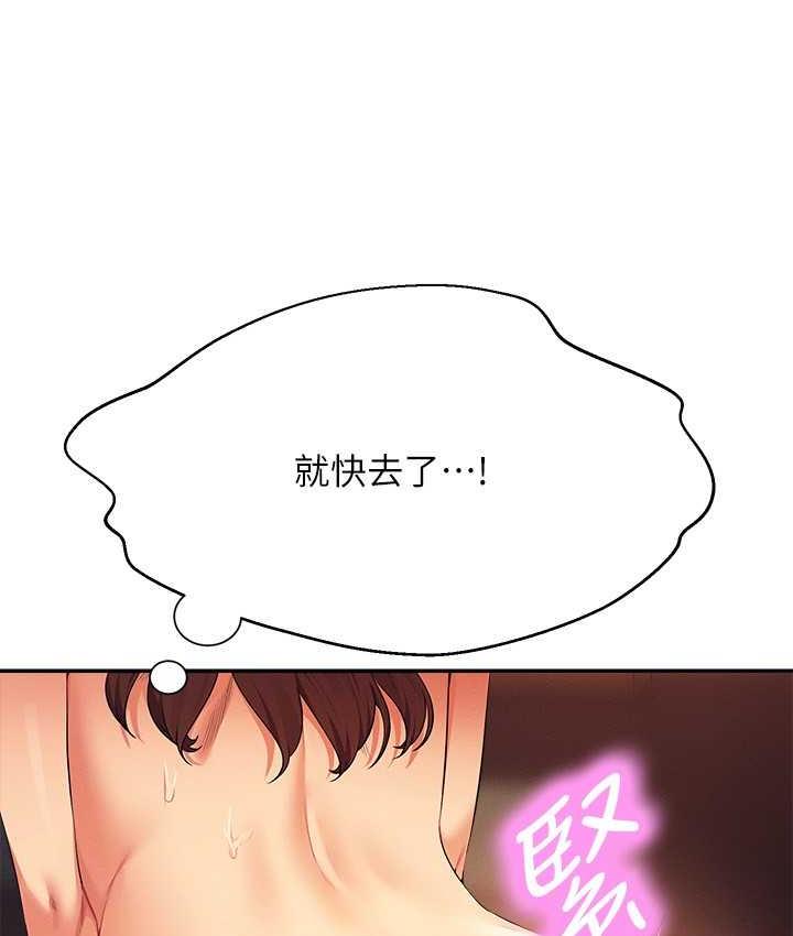 [Manhwa] Who said there is no pretty girl in the group Campus, big tits, female students#[150P]-114