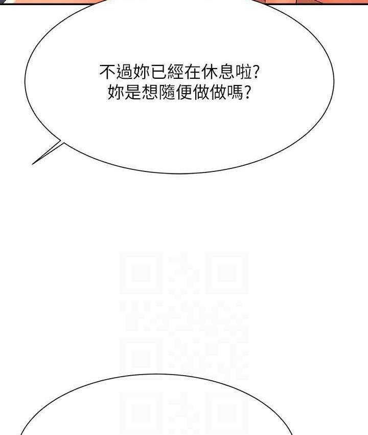 [Manhwa] Who said there is no pretty girl in the group Campus, big tits, female students#[150P]-120