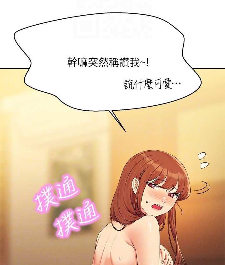 [Manhwa] Who said there is no pretty girl in the group Campus, big tits, female students#[150P]-123