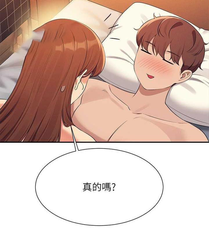 [Manhwa] Who said there is no pretty girl in the group Campus, big tits, female students#[150P]-126