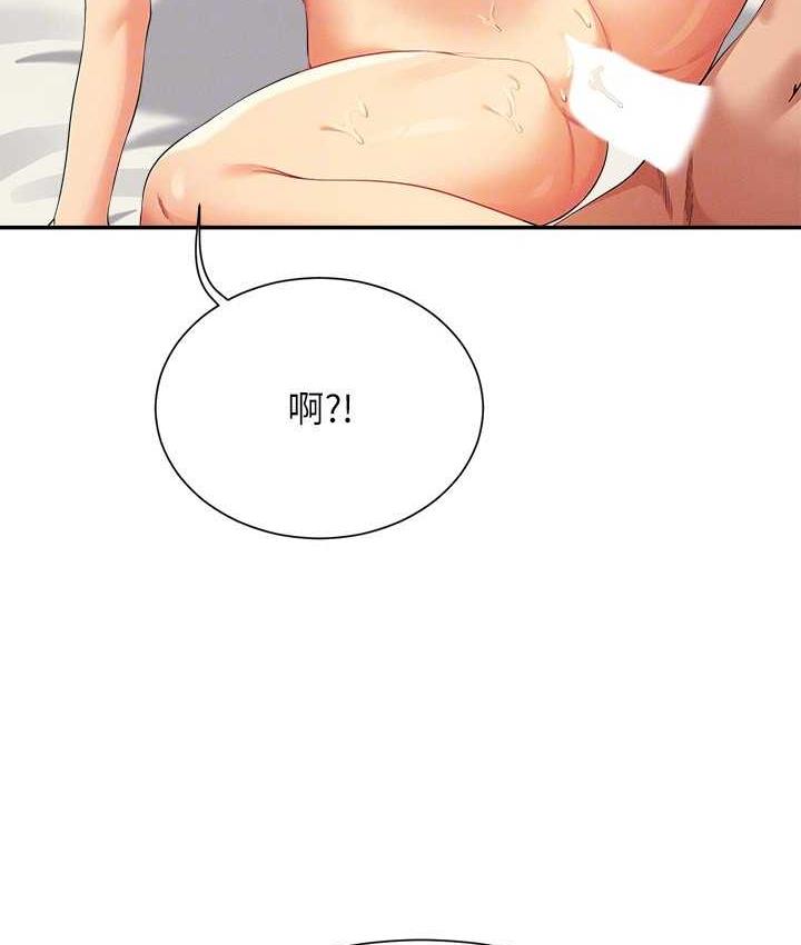 [Manhwa] Who said there is no pretty girl in the group Campus, big tits, female students#[150P]-133
