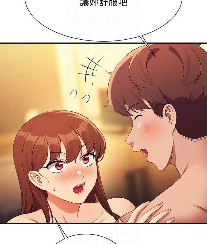 [Manhwa] Who said there is no pretty girl in the group Campus, big tits, female students#[150P]-137