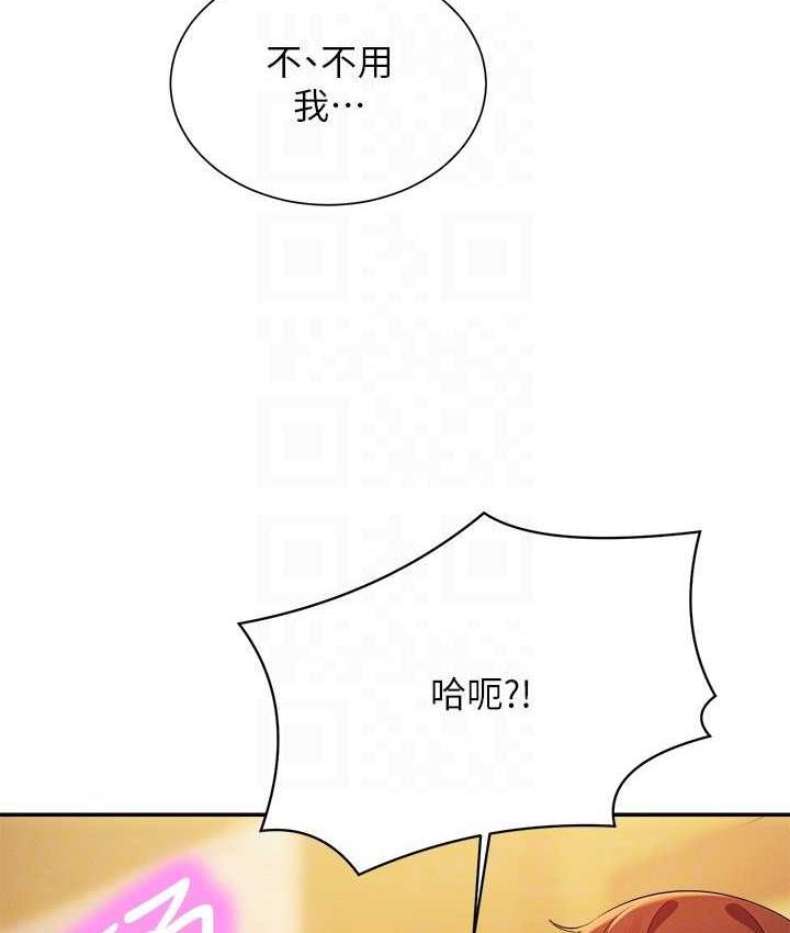[Manhwa] Who said there is no pretty girl in the group Campus, big tits, female students#[150P]-138