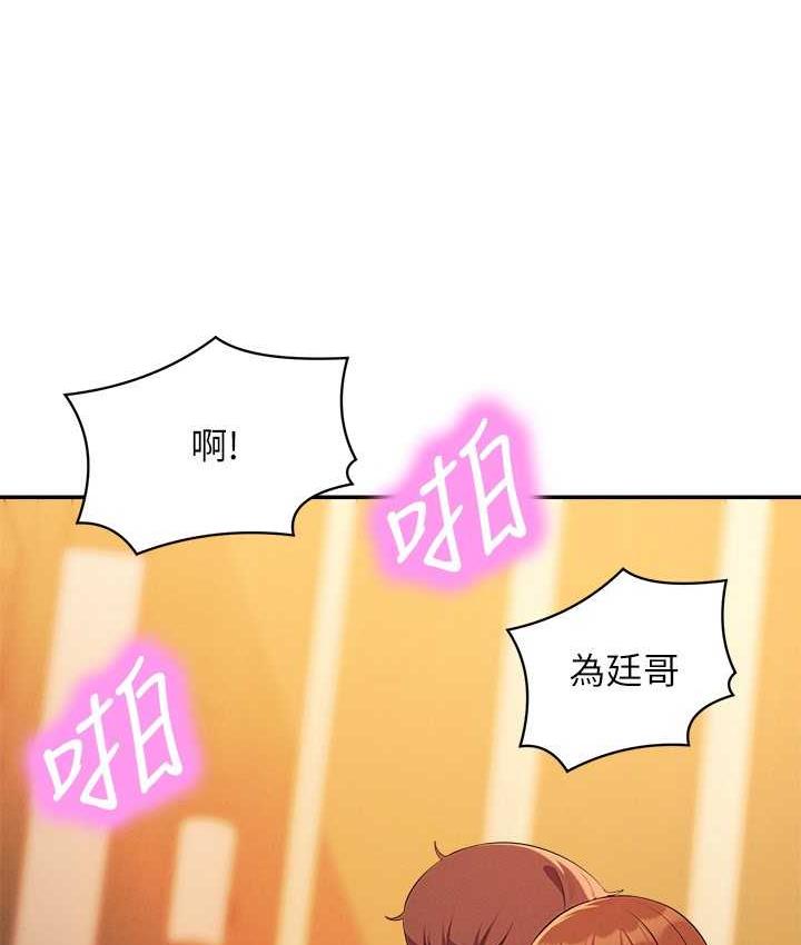 [Manhwa] Who said there is no pretty girl in the group Campus, big tits, female students#[150P]-141