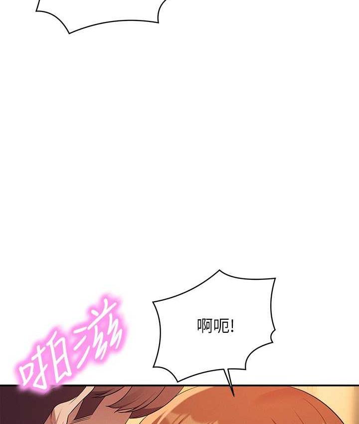 [Manhwa] Who said there is no pretty girl in the group Campus, big tits, female students#[150P]-143