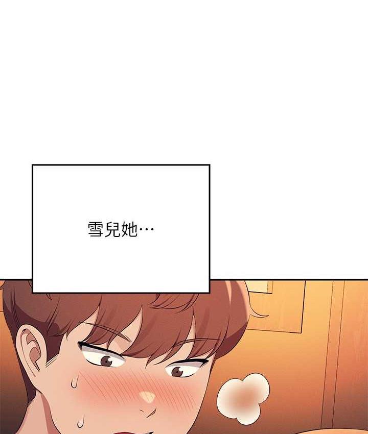 [Manhwa] Who said there is no pretty girl in the group Campus, big tits, female students#[150P]-146