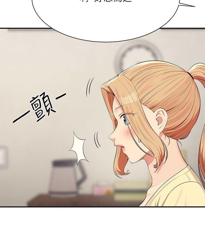 [Manhwa] Who said there is no pretty girl in the group Campus, big tits, female students#[150P]-15