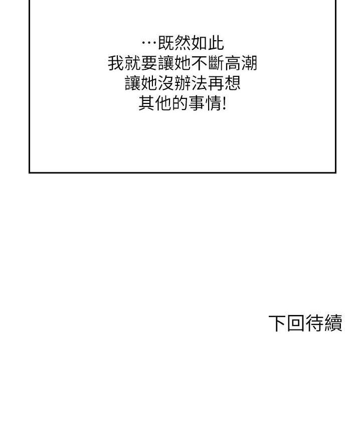 [Manhwa] Who said there is no pretty girl in the group Campus, big tits, female students#[150P]-150