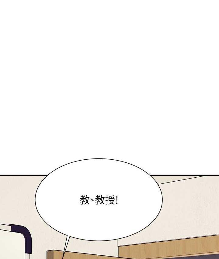 [Manhwa] Who said there is no pretty girl in the group Campus, big tits, female students#[150P]-16