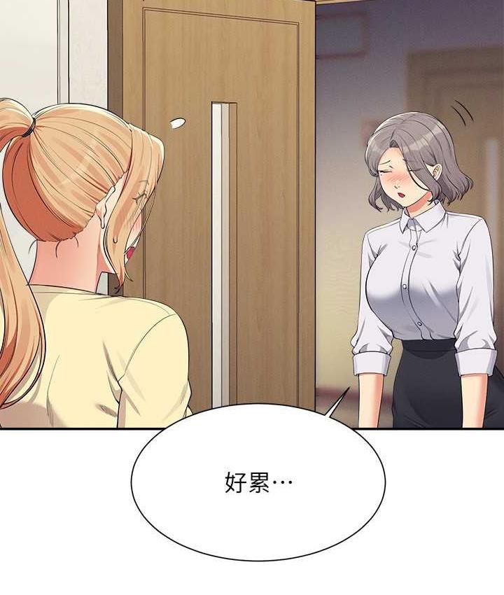 [Manhwa] Who said there is no pretty girl in the group Campus, big tits, female students#[150P]-17