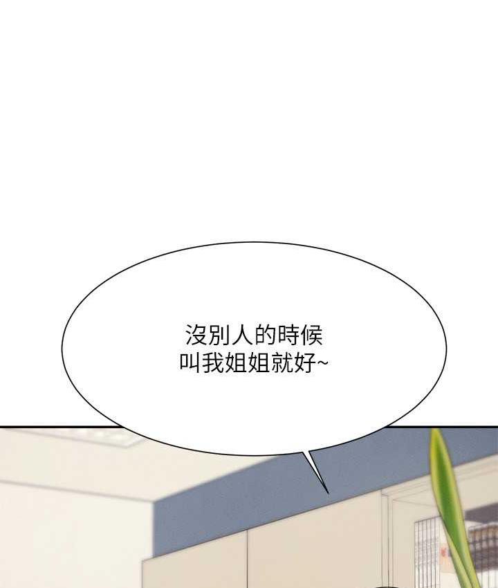 [Manhwa] Who said there is no pretty girl in the group Campus, big tits, female students#[150P]-18