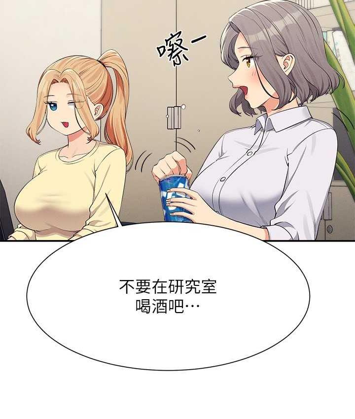 [Manhwa] Who said there is no pretty girl in the group Campus, big tits, female students#[150P]-19