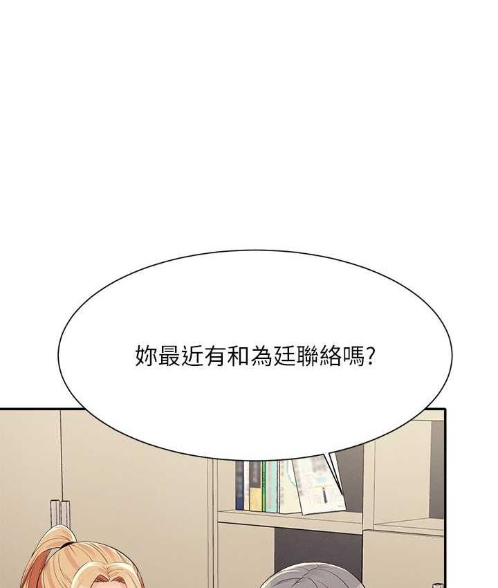 [Manhwa] Who said there is no pretty girl in the group Campus, big tits, female students#[150P]-20