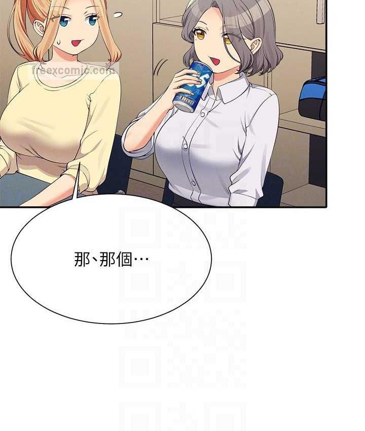 [Manhwa] Who said there is no pretty girl in the group Campus, big tits, female students#[150P]-21