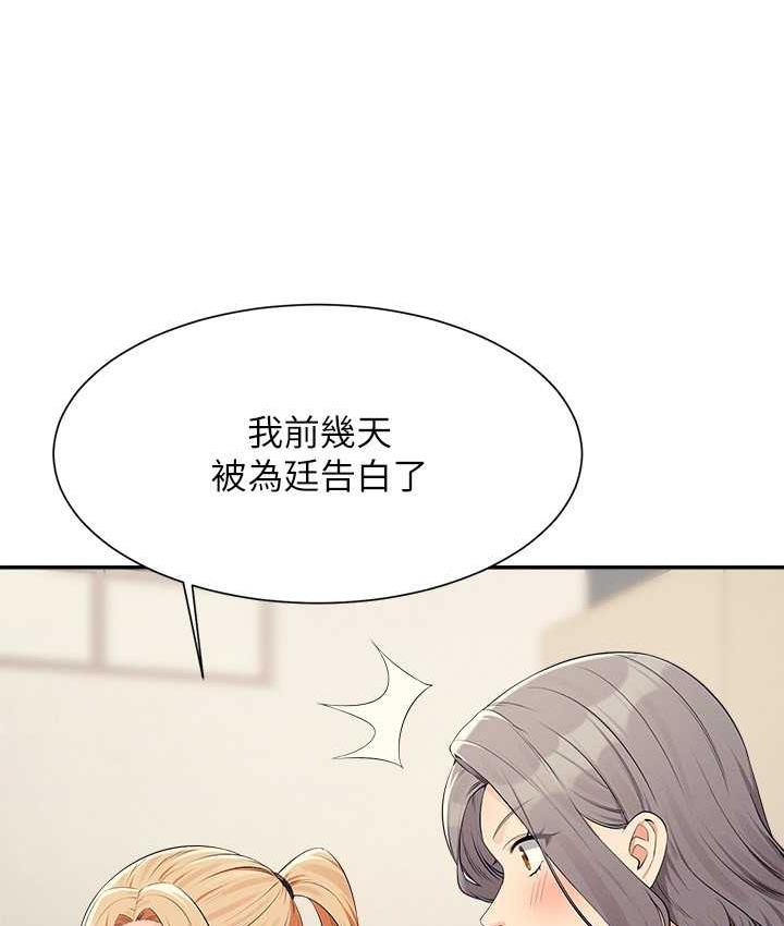 [Manhwa] Who said there is no pretty girl in the group Campus, big tits, female students#[150P]-27