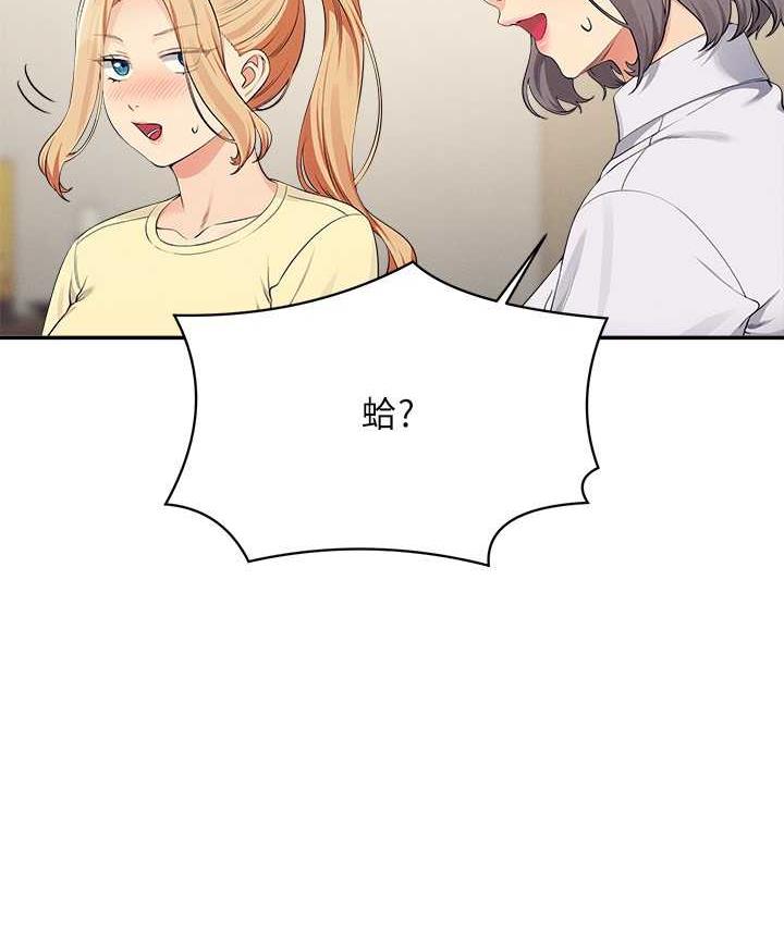 [Manhwa] Who said there is no pretty girl in the group Campus, big tits, female students#[150P]-28