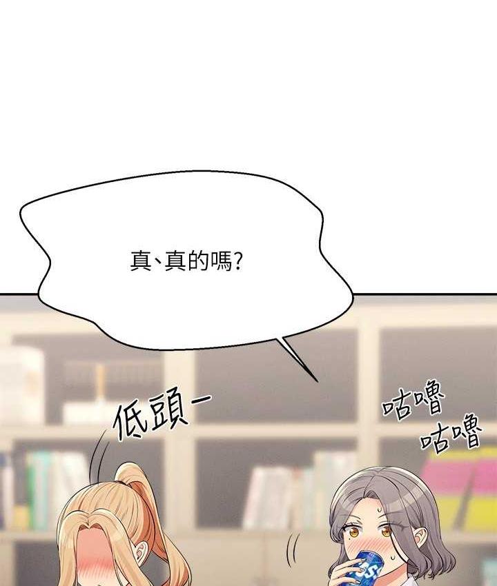 [Manhwa] Who said there is no pretty girl in the group Campus, big tits, female students#[150P]-29