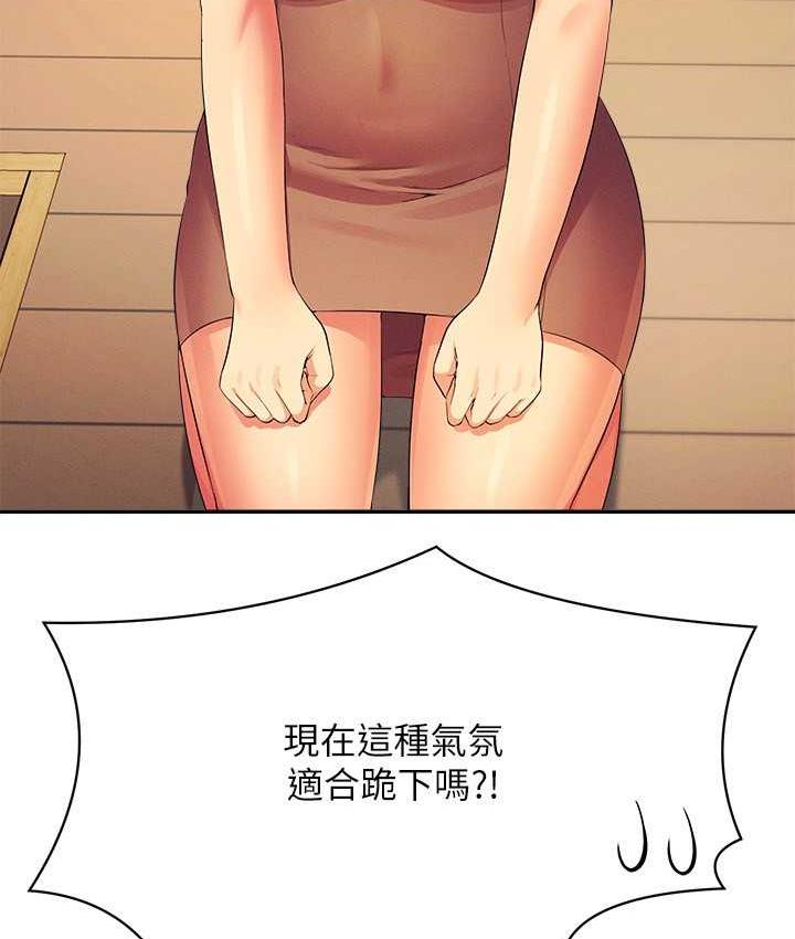 [Manhwa] Who said there is no pretty girl in the group Campus, big tits, female students#[150P]-3