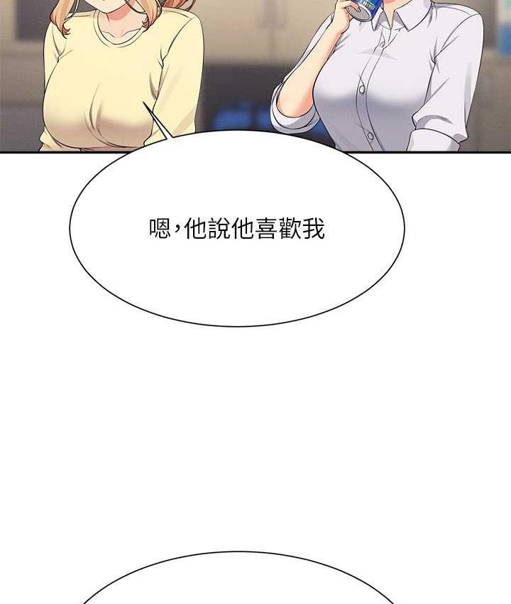 [Manhwa] Who said there is no pretty girl in the group Campus, big tits, female students#[150P]-30
