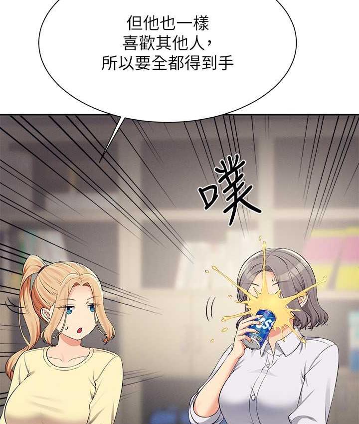 [Manhwa] Who said there is no pretty girl in the group Campus, big tits, female students#[150P]-31