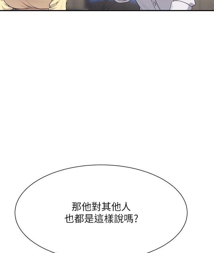[Manhwa] Who said there is no pretty girl in the group Campus, big tits, female students#[150P]-32