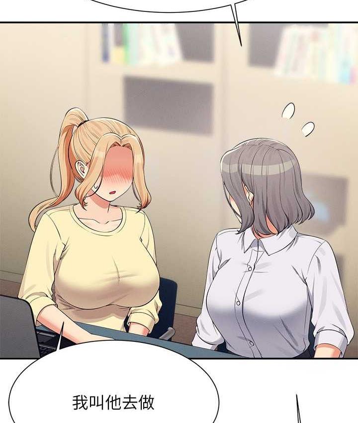[Manhwa] Who said there is no pretty girl in the group Campus, big tits, female students#[150P]-33