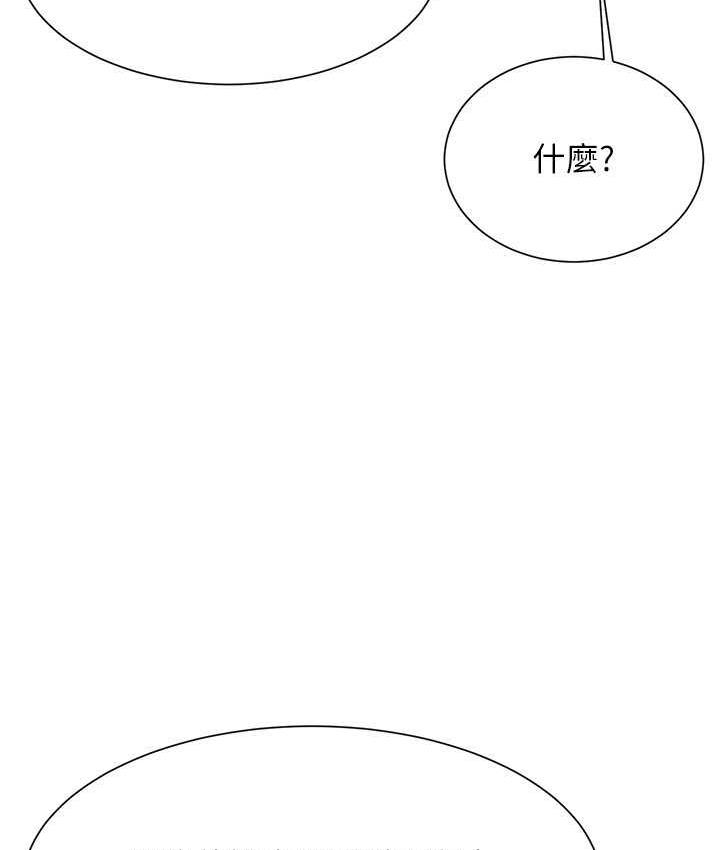 [Manhwa] Who said there is no pretty girl in the group Campus, big tits, female students#[150P]-34
