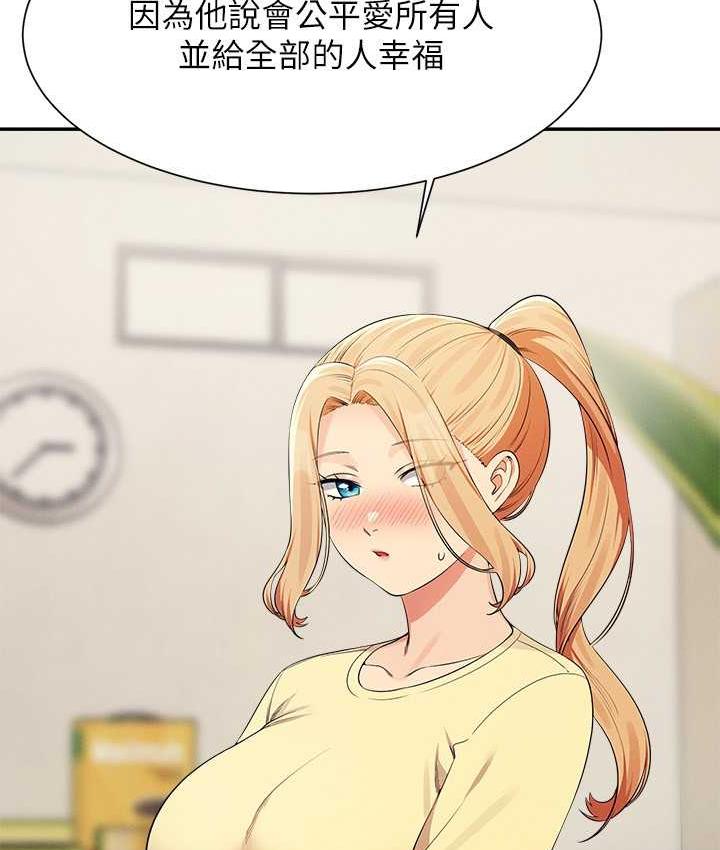 [Manhwa] Who said there is no pretty girl in the group Campus, big tits, female students#[150P]-35