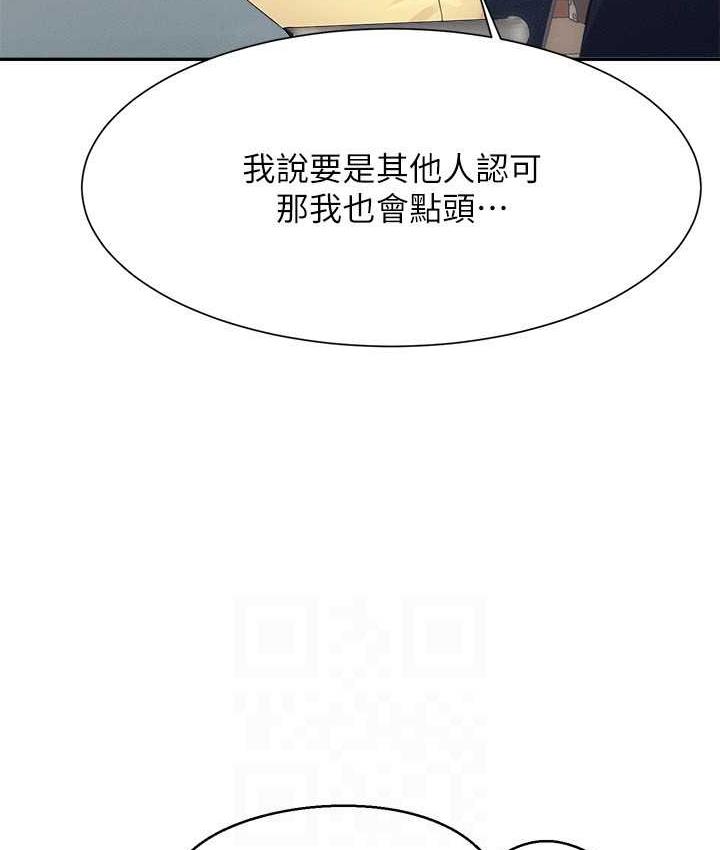 [Manhwa] Who said there is no pretty girl in the group Campus, big tits, female students#[150P]-37