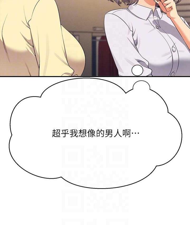 [Manhwa] Who said there is no pretty girl in the group Campus, big tits, female students#[150P]-39